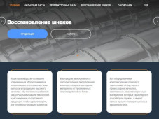 Валентина Пак