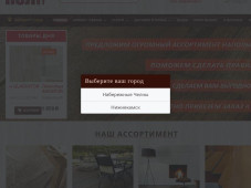 ПОЛет