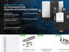 KAMA TOOLS