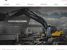 КольцоФФ