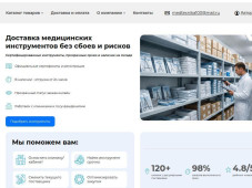 ТД Медтехника 100