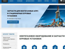 СпецМашКомплект