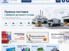 Восток