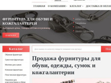 Фирма Мак