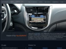 Hyundai Navi