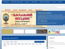Система выставочных сайтов РЕСТЭК