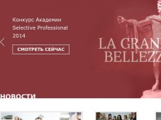 ИталКосметика