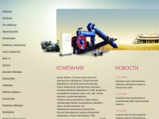 Группа компаний «САМ»