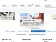Агентство проектных решений «Профит-Проперти»