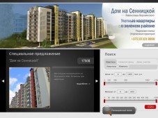 Агентство недвижимости «Западные Земли Эстейт»