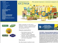 ГК "Юг Руси"