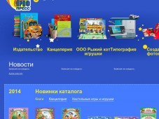 Издательский дом "Проф-Пресс"