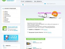 Компания «ДМЗ»