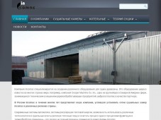 Incomac