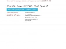 Столярное ателье Александра Лакидона