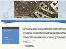 Научно-производственное предприятие "БЕНТА"