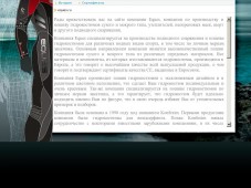 eques.ru