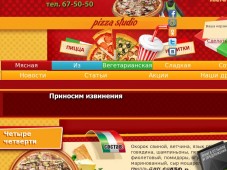 Доставка пиццы "Папа Тони"