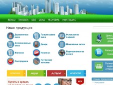 OKNALOGOS :: Пластиковые окна