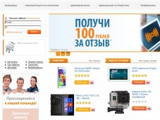 Интерент магазин Мобильной Электроники - Цифроград