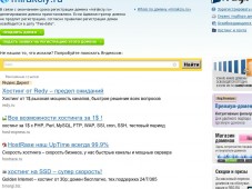 Мир Акций