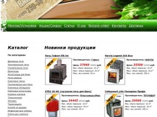Бани Вани