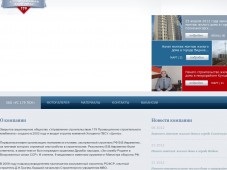 ЗАО "УС 179 ПСК"