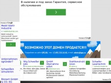 Завод металлических конструкций "Инкор"