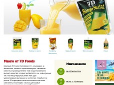 7D Foods