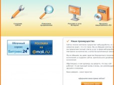 ООО «Инетек»