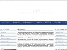 ЗАО "66 Металлообрабатывающий завод"