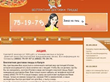 Дон Пепперони