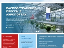 Сайт рекламного агентства "Прессинфо-2000"