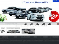 ООО "Калуга-Авто"