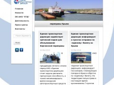 Транспортная дирекция олимпийских игр 2012