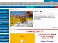 Балт-Вест.Центр