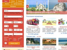 Cheap Booking