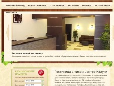 Отель "Калита"