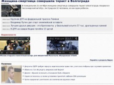 Новостной портал BestGlobalInfo