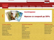 Сайт компании БС-Декор