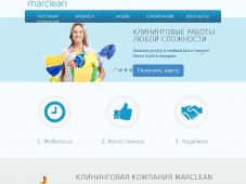 Клининговая компания Marclean