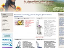 Компания "МЕДИКАТРЕЙД"